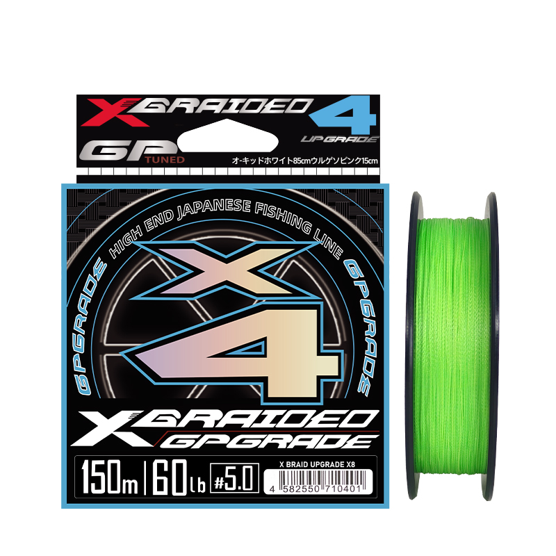 Fishing Equipment Bundle - NEW Japan Original YGK-X4 Stander braid